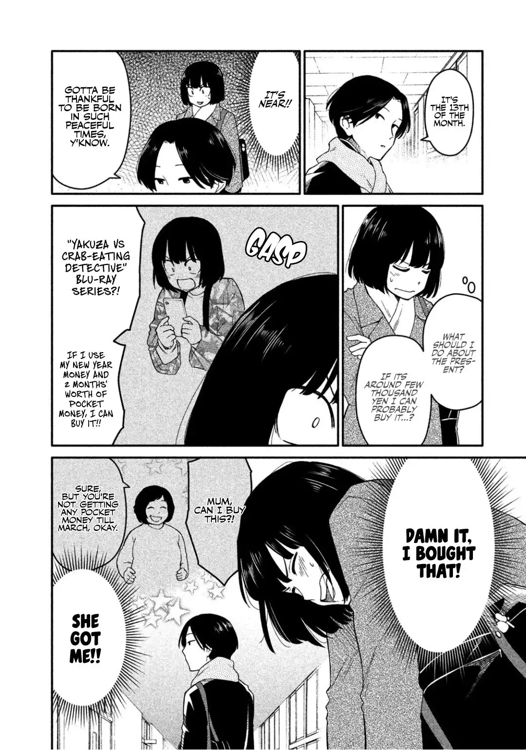 Oogami-san, Dadamore Desu Chapter 31 6